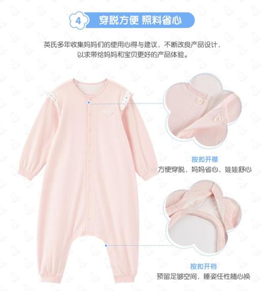 英氏婴儿纯棉防踢被分腿薄睡袋儿童YESFJ10002A01 YESFJ10001A01 商品图5