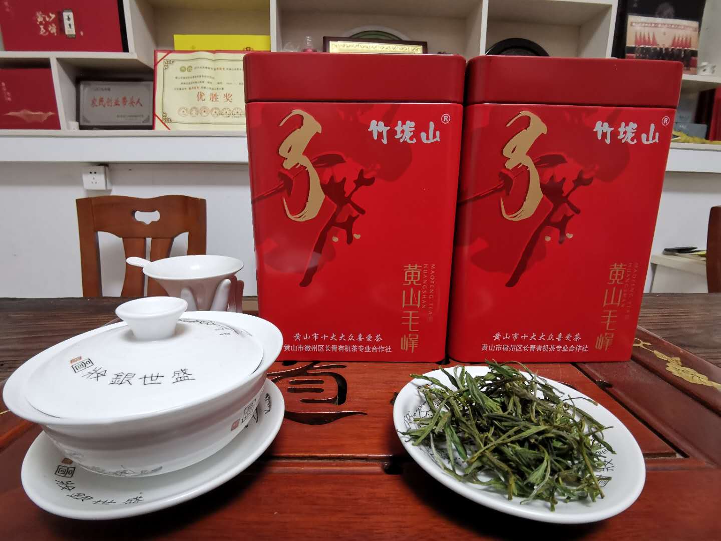 【杨村乡长青有机茶】黄山毛峰三级 250g*罐