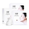 北极泉玻尿酸补水蚕丝面膜 1盒10片 商品缩略图3