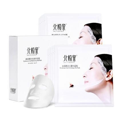北极泉玻尿酸补水蚕丝面膜 1盒10片 商品图3