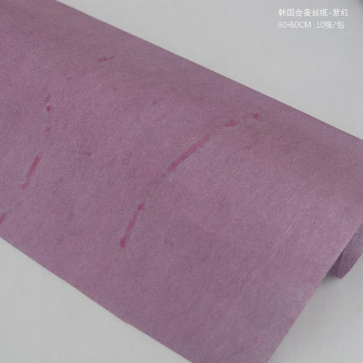 韩国金蚕丝纸（50*60CM,5张/包） 商品图3