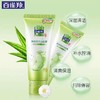 百雀羚保湿亮白奶95g 商品缩略图0
