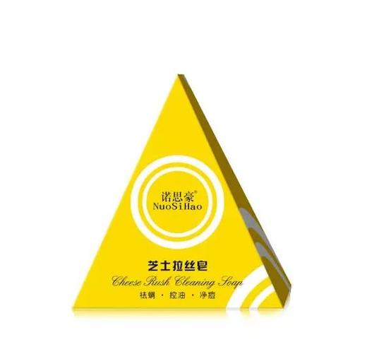 【买1送1，除螨祛痘】诺思豪网红海盐芝士拉丝皂、祛螨、控油、净痘 商品图9
