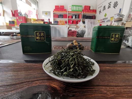 【杨村乡长青有机茶】黄山毛峰（揉茶）250g*包 商品图0