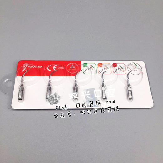 啄木鸟洁牙机刀头（鸟标）牙周治疗  p1 商品图0