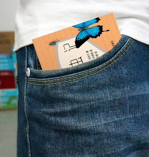 昆虫记(步客口袋书) 商品图2