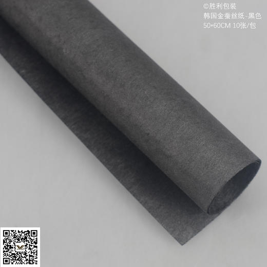 韩国金蚕丝纸（50*60CM,5张/包） 商品图1