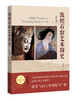 敦煌石窟艺术简史 商品缩略图0