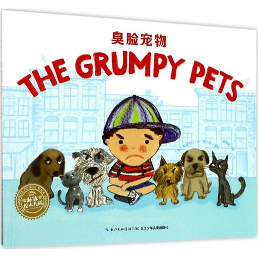 臭脸宠物:英汉对照 商品图0