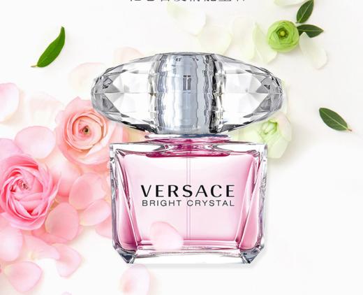 【L预售】VERSACE范思哲晶钻粉钻香水  470元--665元 商品图0