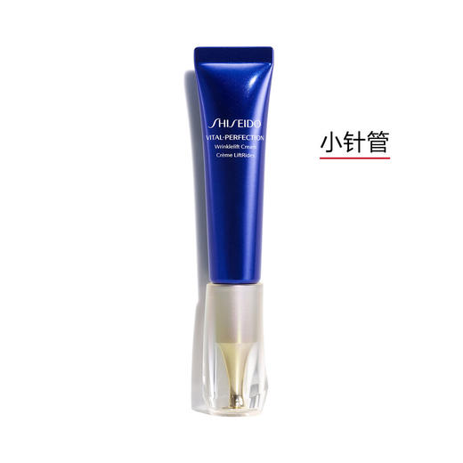 【L预售】资生堂悦薇珀翡塑颜抗皱霜 15g 原价780元 商品图0