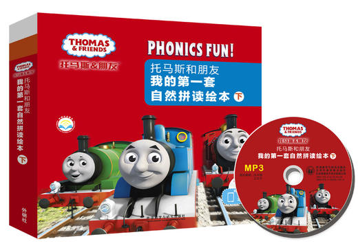 托马斯和朋友我的第一套自然拼读绘本套装（上下共26册） 商品图2