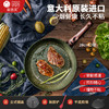 【预售】意大利意悠芙小绿锅（28厘米） 植物健康涂层 煎炸焖炖 商品缩略图0