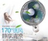 艾美特（506334）壁扇FW4027机械式餐厅三叶宿舍家用摇头挂墙壁挂式工业大电风扇 商品缩略图0