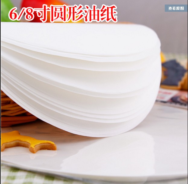 圆形硅油纸  5寸/6寸/8寸/10寸  蒸屉纸 馒头纸 模具垫纸