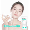 【塑造美颈】泰国Burnkiss双滚轮多肽天鹅美颈霜120ml 淡化颈纹提拉紧致 商品缩略图0