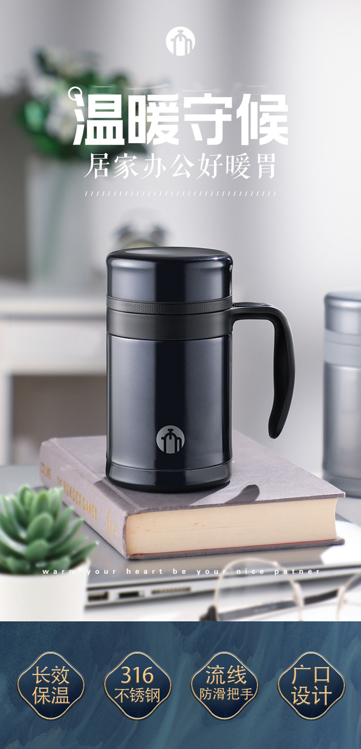 富光茶马仕tmz1805398真空保温办公杯超轻保热保温杯
