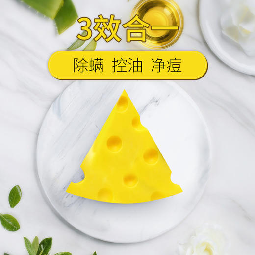 【买1送1，除螨祛痘】诺思豪网红海盐芝士拉丝皂、祛螨、控油、净痘 商品图5