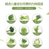 初喜九叶青米9种蔬菜米蔬菜面儿童颗粒面米粉无添加盐冻干营养 商品缩略图2