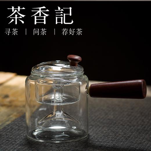 茶香记 侧把玻璃壶 加厚耐热玻璃蒸茶壶 防烫 有质感 便捷实用 电陶炉可用 商品图0