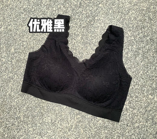 【爆款】泰国乳胶2.0 冰丝无痕内衣女蕾丝少女运动背心无钢圈文胸大码 商品图6