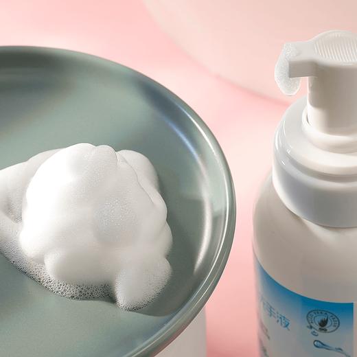 到店优惠完美免洗抑菌洗手液250ml