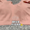 【爆款】泰国乳胶2.0 冰丝无痕内衣女蕾丝少女运动背心无钢圈文胸大码 商品缩略图3