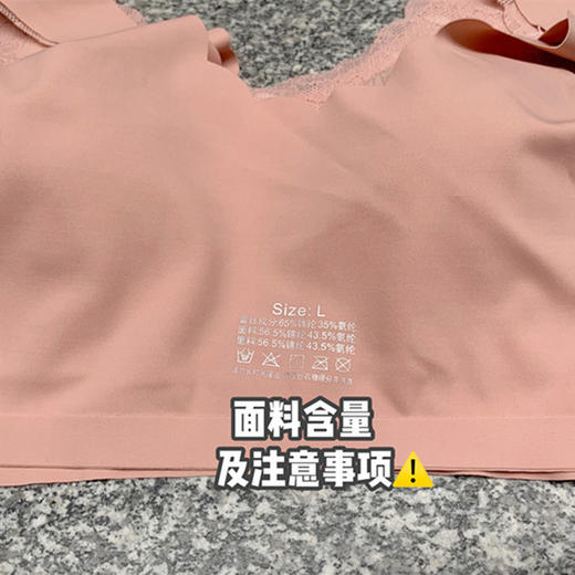 【爆款】泰国乳胶2.0 冰丝无痕内衣女蕾丝少女运动背心无钢圈文胸大码 商品图3