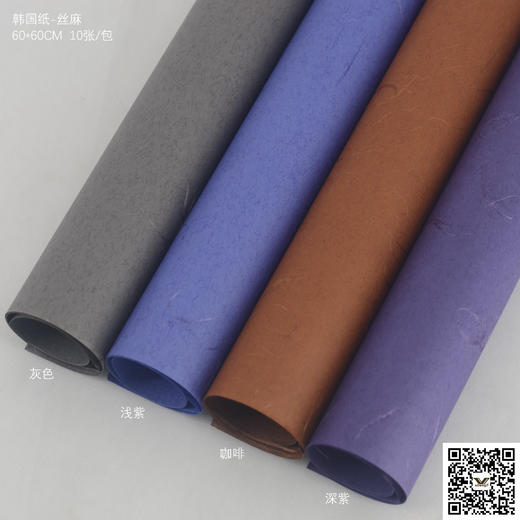 韩国纸-丝麻 商品图0