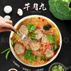 潮汕牛肉丸金字 商品缩略图10