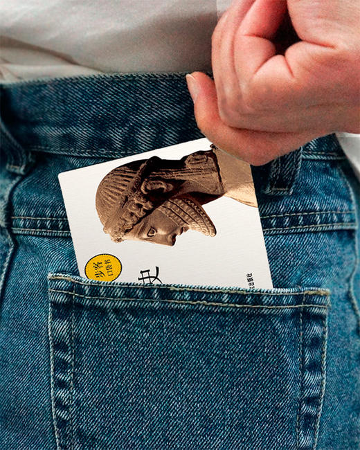 走近艺术史(中文本)(步客口袋书) 商品图3