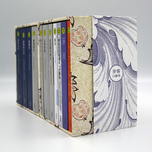 步客口袋书套装—文艺社科类（11本） 商品图2