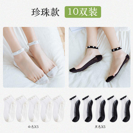 （热销推荐——韩版休闲珍珠女袜）女士夏季薄款珍珠花边玻璃卡丝袜，新品短筒船袜ins仙女袜WY 商品图9
