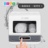 小呱全自动洗碗机 商品缩略图1