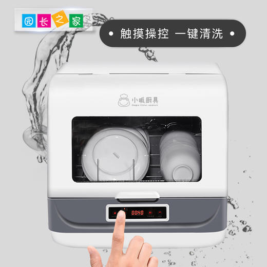 小呱全自动洗碗机 商品图1
