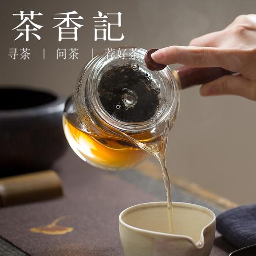 茶香记 侧把玻璃壶 加厚耐热玻璃蒸茶壶 防烫 有质感 便捷实用 电陶炉可用 商品图4