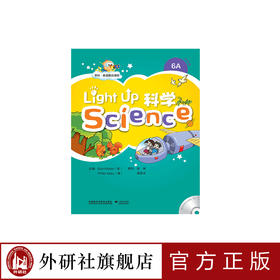 Light Up Science (科学) 6A：点读版