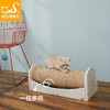 CatS限量款猫树猫抓柱猫屋 现货包邮 商品缩略图0