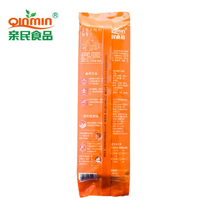 五赠一 有机胡萝卜挂面350g面条 商品图2