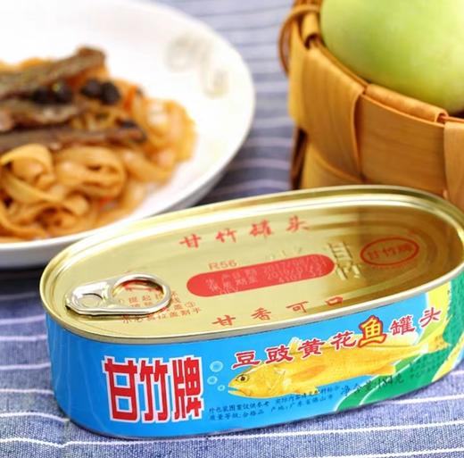 甘竹牌豆豉黄花鱼罐头184g 商品图1