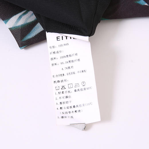 EITIE爱特爱6207962连衣裙 商品图7