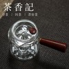 茶香记 侧把玻璃壶 加厚耐热玻璃蒸茶壶 防烫 有质感 便捷实用 电陶炉可用 商品缩略图1