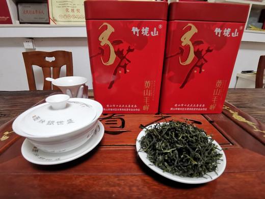 【杨村乡长青有机茶】黄山毛峰（揉茶） 250g*2包 商品图0