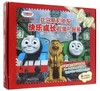 托马斯和朋友快乐成长超值礼品装 商品缩略图0