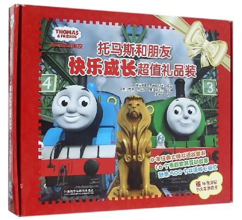 托马斯和朋友快乐成长超值礼品装 商品图0