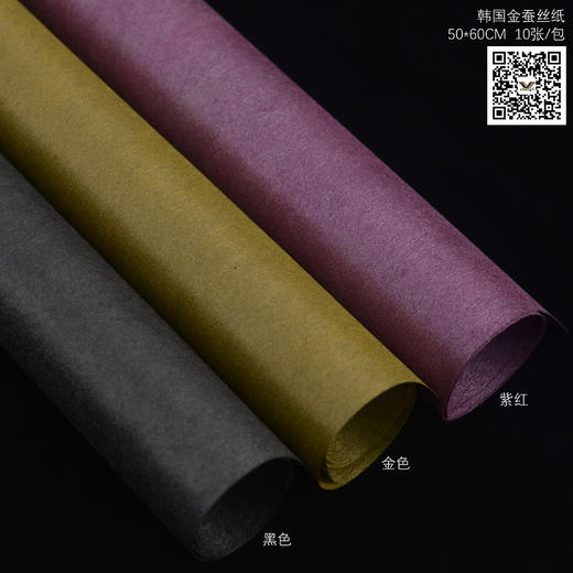 韩国金蚕丝纸（50*60CM,5张/包） 商品图0