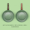 【预售】意大利意悠芙小绿锅（28厘米） 植物健康涂层 煎炸焖炖 商品缩略图6