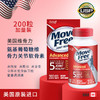 Schiff Move Free三倍强xiao葡萄糖胺软骨素维骨力，200粒/瓶#宁波仓 商品缩略图1
