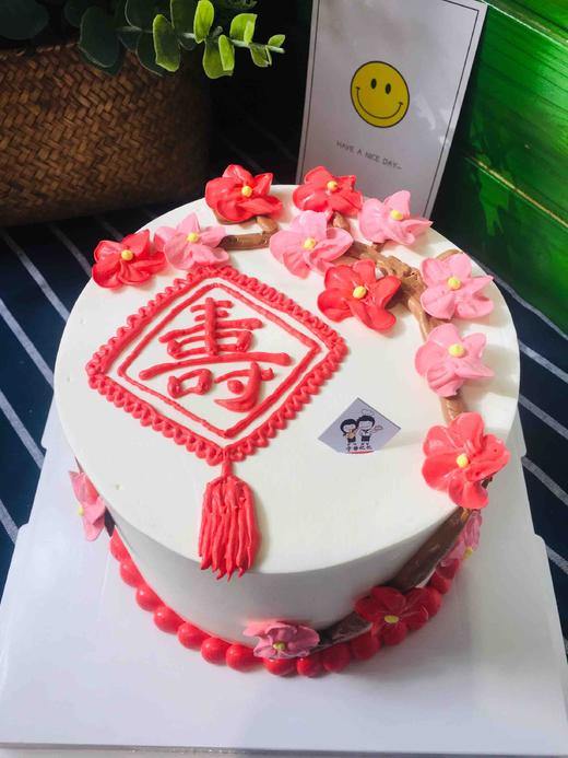 寿字 奶油手绘 下单前请仔细阅读商品详情 商品图1