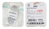 英氏新生儿尿垫宝宝床上用品防湿床YERNJ00001A01 YERNJ00002A01 商品缩略图8
